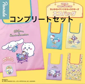 치이카와 x 산리오 캐릭터즈 에코백 전 5종 가챠 풀 컴프 세트