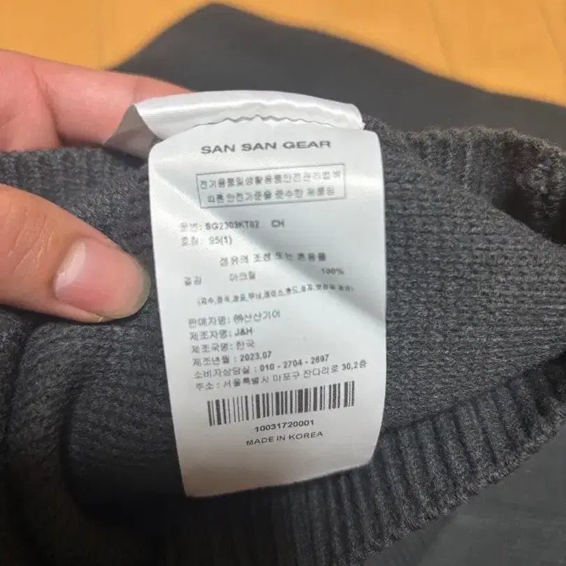 6번째 상품 이미지