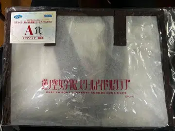 세가 럭키 쿠지 러브 라이브 하스노소라 A상 클리어 백