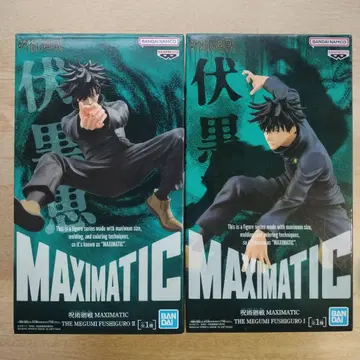 주술회전 MAXIMATIC 후시구로 메구미 피규어 2종 2세트 반다이
