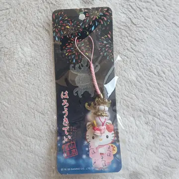 헬로키티 야마가 온천