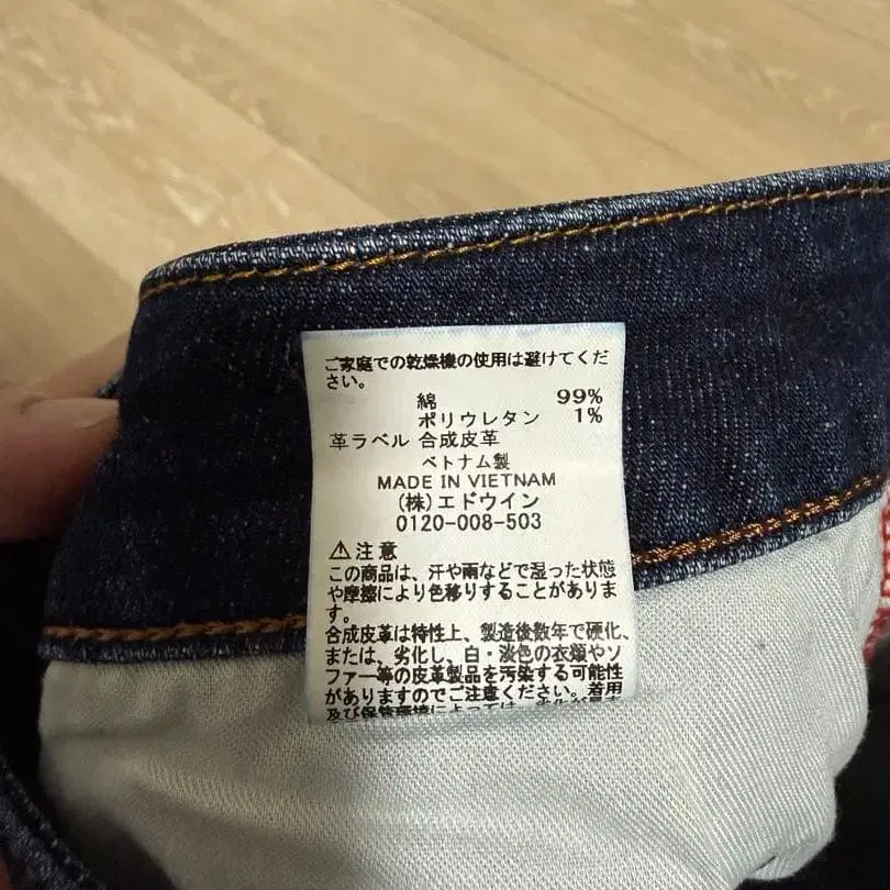 5번째 상품 이미지