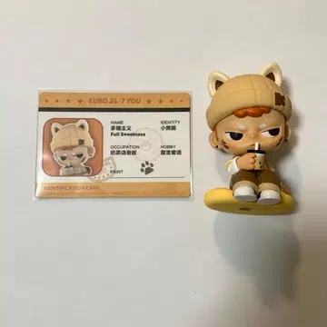 pop mart kubo 24/7 you