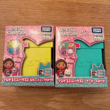 미사용 새상품 갸비의 인형의 집 연결되는 미니 하우스 2 케이크의 방