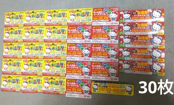 이 스마일 30매 헬로키티 마그넷 광고