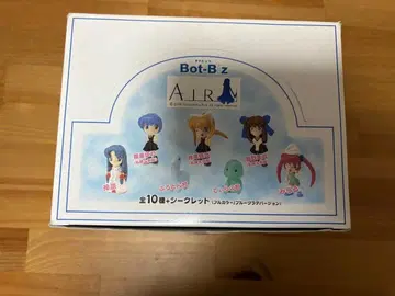 AIR 카미오 미스즈 Bot-Biz 보토비츠 AIR 에어 RUNA