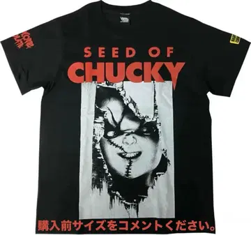 처키의 씨앗 T셔츠 하드코어 초콜릿 차일드 플레이 CHUCKY