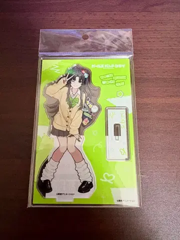 걸즈밴드크라이 야스와 스바루 헤이세이 갸루