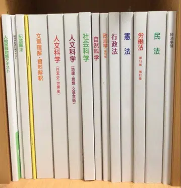 공무원 시험 강좌 생협 교재 참고서 문제집