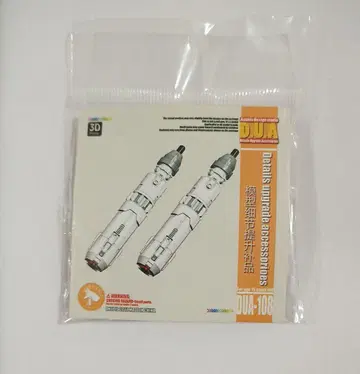 Anubis Design Studio DUA-108 프로펠런트 탱크