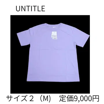[미사용 새상품] UNTITLED 깔끔한 보라색 코튼 100 티셔츠