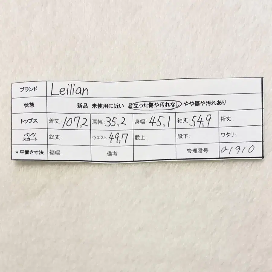 12번째 상품 이미지