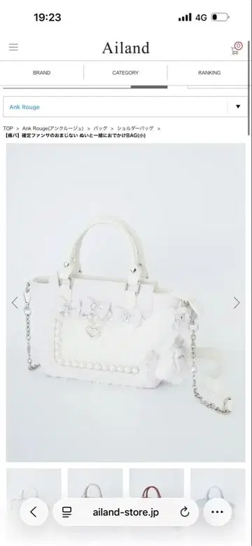 확정 팬서비스 마법의 주문 인형과 함께 외출 BAG 소 화이트