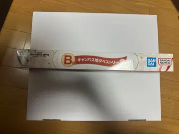 Mrs. GREEN APPLE 제일복권 B상 캔버스 태피스트리