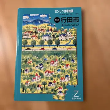 행다시 STAR MAP 젠린