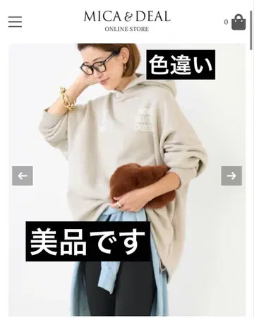 속기모 빅 로고 후디 / MICA&DEAL