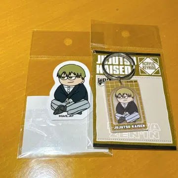 주술회전 사멸회유 지로리 다이컷 스티커 아크릴 키링 젠인 나오야