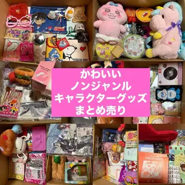 애니메이션 논장르 캐릭터 굿즈 묶음 판매