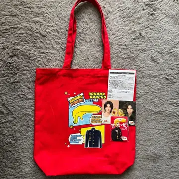 바나나 반쵸 토트백 사토 케이고