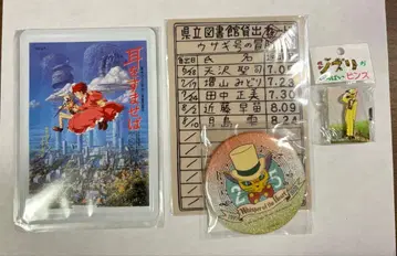 귀를 기울이면 굿즈