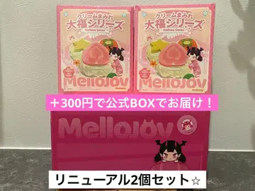 [ 리뉴얼 후 ] mellojoy 다이후쿠 미개봉 새상품 2개 세트