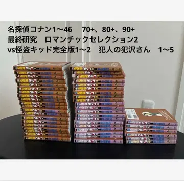 낱개 판매 가능 명탐정 코난 등