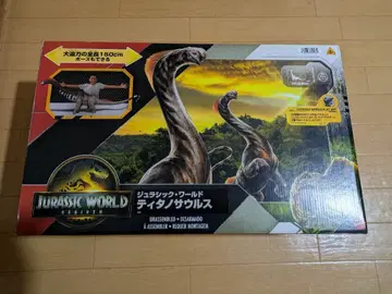 마텔 쥬라기 월드 피규어