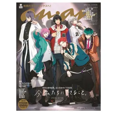 anan 히프노시스 마이크 히프마비 잡지