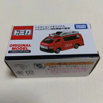 토미카 샵 오리지널 모델 소방차