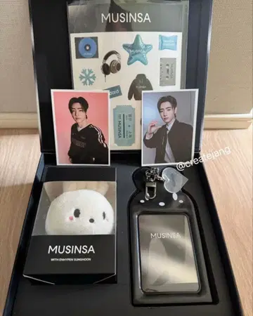 ENHYPEN 성훈 MUSINSA 구매 혜택 화이트 세트
