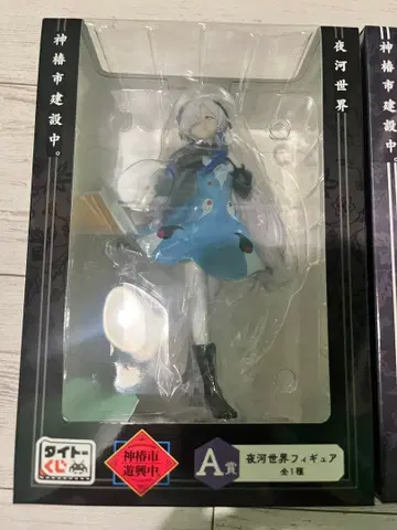 다이토 복권 카미츠바키시 건설 중 A상 요카 세카이 피규어 미개봉 새상품