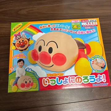 호빵맨 함께 타자!