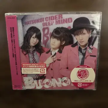 Buono! 첫사랑 사이다 / Deep Mind 일반ver CD