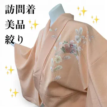 [ 새상품급 ] 호몬기 꽃무늬 자수 옅은 핑크 야마토 맞춤 제작