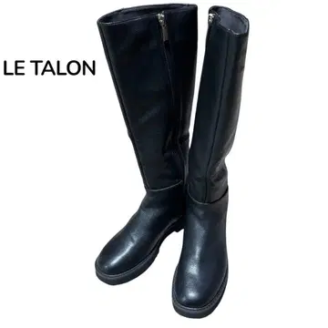 새상품급 LE TALON 롱 부츠 가죽 블랙 S 현행