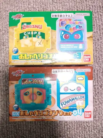 반다이 가면라이더 가브 DX 오샤베리 고치조 03 & 04