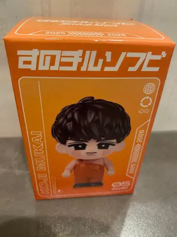 SnowMan 라이브 굿즈 ON 무카이 코지 스노치루 소프트 비닐