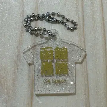 G4 스페이스 멤버 프로듀스 T셔츠 아크링 키링 컬렉션 No.20