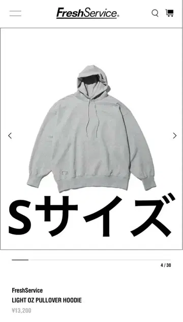 FreshService LIGHT OZ PULLOVER HOODIE