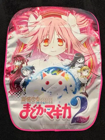 마도카 마기카 의자 커버