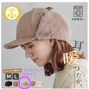 플라이트 캡 귀마개 핑 그레이지