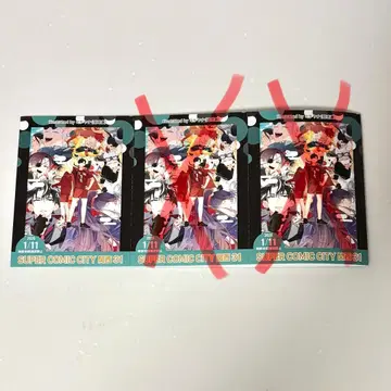 인테 서치 티켓 1장