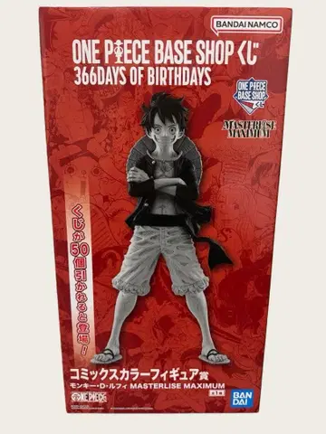 ONE PIECE BASE SHOP 피규어