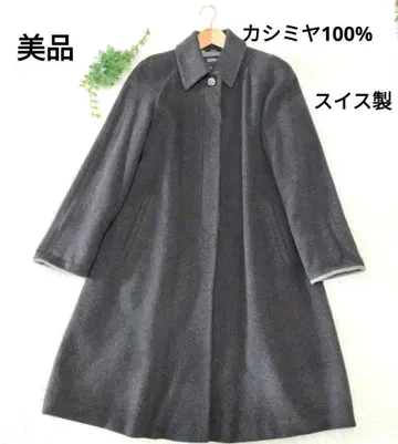 [캐시미어 100%] 스위스산 롱 코트 그레이 7~9호 새상품급