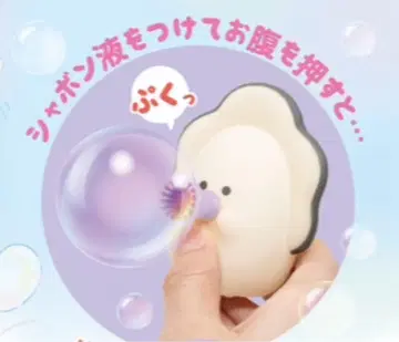 [ 새상품! ] 동글동글 눈망울의 생굴 샤봉다마가 톡톡(후~)