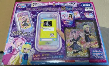 비밀의 아이프리 스마트폰 R DX 세트 아이프리