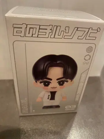 선착순 SnowMan 라이브 굿즈 ON 라울 스노치루 소프트 비닐