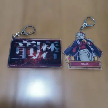 귀멸의 칼날 도우마 아크릴 키링