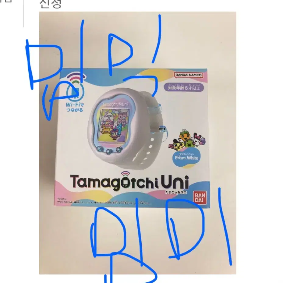 たまごっちユニ プリズムホワイト Tamagochi Uni White Tamagotchi Uni