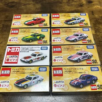 토미카 페어레이디 Z 국기 타입